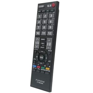 テレビ用リモコン fit for 東芝 CT-90320A 40A1 32A1 26A1 22A1 19A1 32A1S 32A1L 32AE1 32