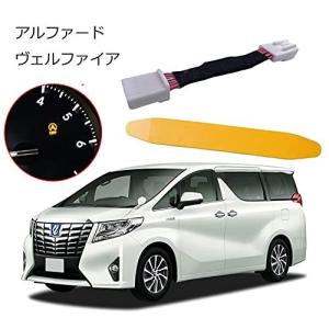 TEIN テイン　フレックスZ 30アルファード/ヴェルファイア　車高調 TEIN テイン FLEX-Z フレックスゼット 車高調 アルファード