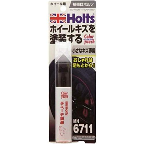 ホルツ ペイント塗料 ホイール用補修ペン タッチアップ カラータッチ ブラック 15ml スプレー ...