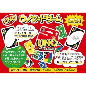 マテルゲーム(Mattel Game) ウノ(...の詳細画像3