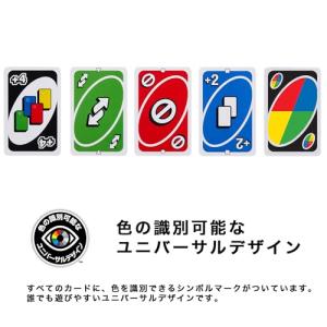 マテルゲーム(Mattel Game) ウノ(...の詳細画像5