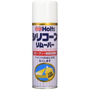 ホルツ 脱脂剤・シリコンオフ シリコーンリムーバ...の商品画像