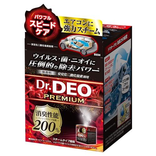 カーメイト D234 車用 除菌消臭剤 ドクターデオ Dr.DEO プレミアム スチーム 循環タイプ...
