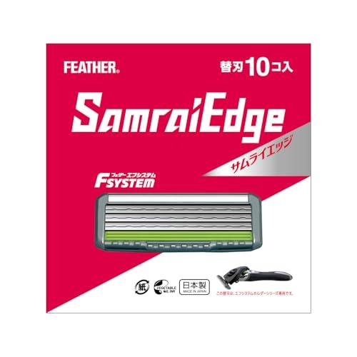 FEATHER(フェザー) エフシステム サムライエッジ 替刃 10個入 日本製 3枚刃 カミソリ ...