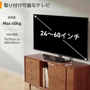 PERLEGEAR24~60インチ対応 テレビ...の詳細画像1
