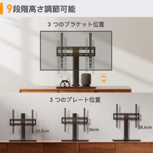 PERLEGEAR24~60インチ対応 テレビ...の詳細画像2
