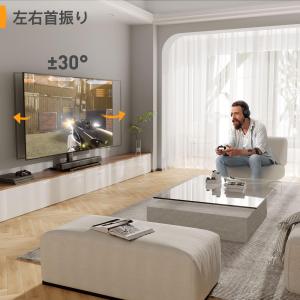 PERLEGEAR24~60インチ対応 テレビ...の詳細画像3