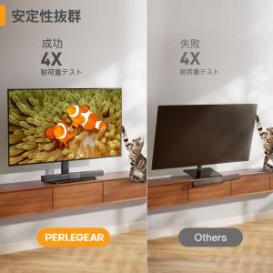 PERLEGEAR24~60インチ対応 テレビ...の詳細画像4