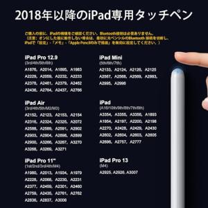 iPad ペンシル アップルペンシル 2018...の詳細画像5
