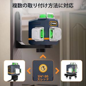 3Dレーザー墨出し器リモコン操作 3×360°...の詳細画像3