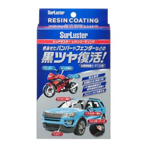 KeePer技研 樹脂フェンダー キーパー コーティング ベストブラック ll