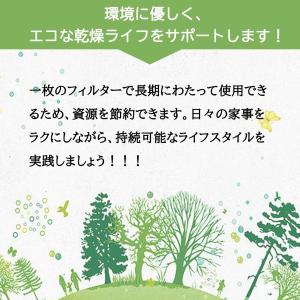 ISTORA パナソニック 電気衣類乾燥機 不...の詳細画像4