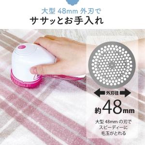 オーム(OHM) 電機 毛玉取り器 電動 電池...の詳細画像2