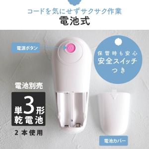 オーム(OHM) 電機 毛玉取り器 電動 電池...の詳細画像3