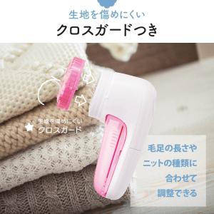 オーム(OHM) 電機 毛玉取り器 電動 電池...の詳細画像4