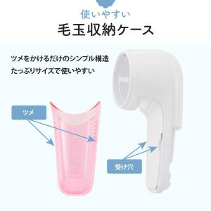 オーム(OHM) 電機 毛玉取り器 電動 電池...の詳細画像5