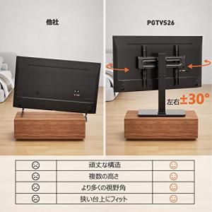 Perlegear 32-70インチ対応テレビ...の詳細画像3