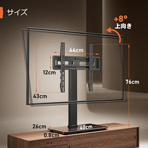 Perlegear 32-70インチ対応テレビ...の詳細画像4