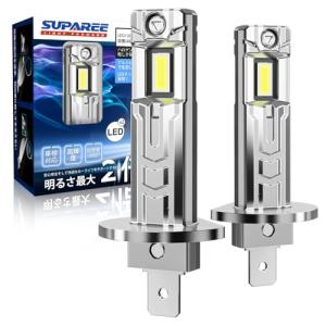 『業界最ちっちゃ！』SUPAREE H1 led ヘッドライト 爆光 車検対応 led h1 ヘッドライト ハイビーム用 ファンレス 無極性 1400｜stakeba3