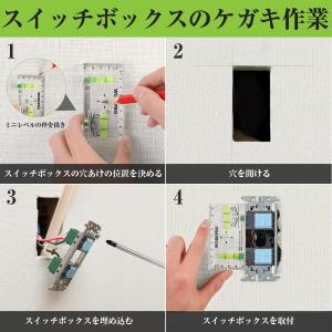 ミニレベル ミニ水平器 スイッチボックスケガキ...の詳細画像1