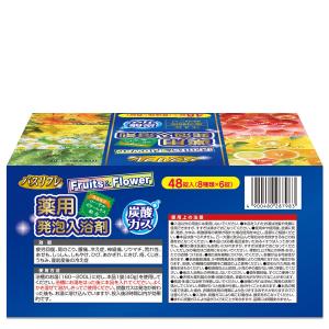 バスリフレ フルーツ&フラワー 薬用発...の詳細画像2