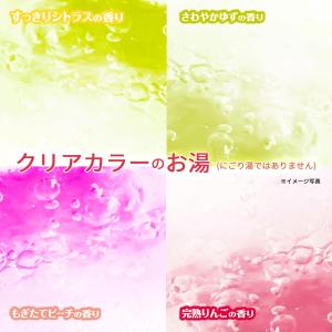 バスリフレ フルーツ&フラワー 薬用発...の詳細画像5