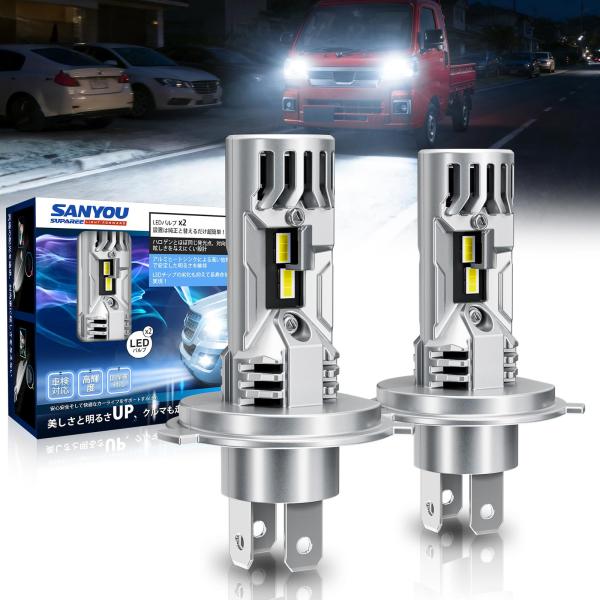 「大型車対応」SUPAREE H4 LED ヘッドライト トラック用 爆光 Hi/Lo切替 車検対応...