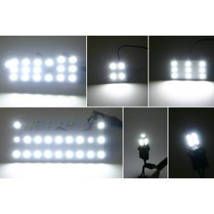 LED ルームランプ トヨタ /プリウスα(40系)専用 LED ルームランプ12点セット