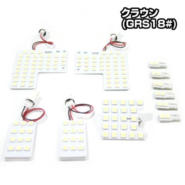 LED ルームランプセット 18 クラウン GRS18# アスリート ロイヤル マジェスタ ゼロクラ...