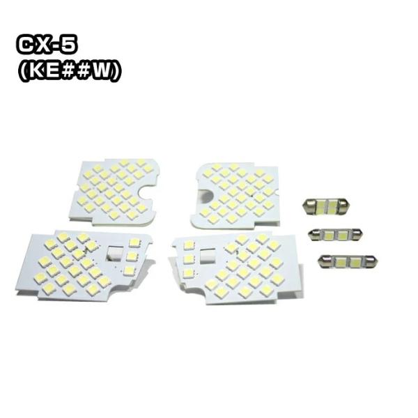 LED ルームランプ マツダ/CX-5(KE##W) 専用 驚異の明るさ高輝度SMD仕様LED ルー...