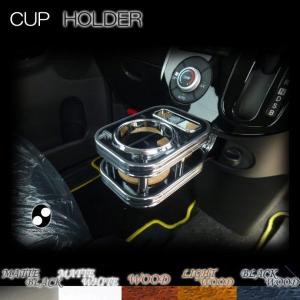 タントカスタムLA600Sドリンクホルダー LA600Sタント/タントカスタムフロントセンタードリンクホルダー