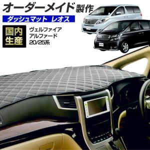 D.A.D 20系アルファード・ヴェルファイア（センタースピーカー無）専用