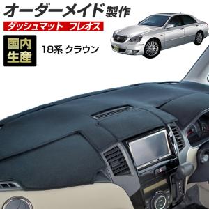 トヨタ クラウンロイヤル/クラウンアスリート GRS180/GRS181/GRS182 