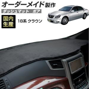 レザー ダッシュボードマット 18 クラウンアスリート クラウンロイヤル