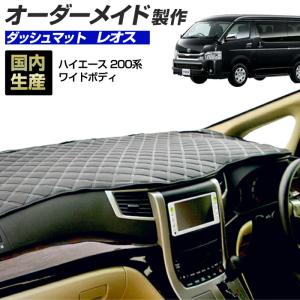 MOONEYES ムーンアイズ トヨタ (TOYOTA）用 ダッシュボードマット 4