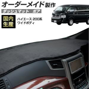 MOONEYES ムーンアイズ トヨタ (TOYOTA）用 ダッシュボードマット 4