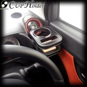 キャスト LA250S/LA260S カップホルダー（純正ホルダー用）運転席側 (木製)