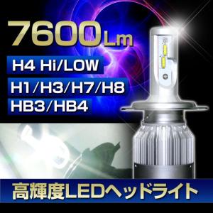 LED ヘッドライト H4 Hi Low H1 H3 H7 H8 H11 HB3 HB4 7600ルーメン 36W 6000K