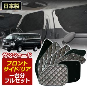 ステークホルダー ハイエース ワイド ロング 200系 GL DX 4型 5