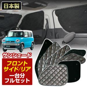 ステークホルダー ランドクルーザー100 国産 ブラック サンシェード