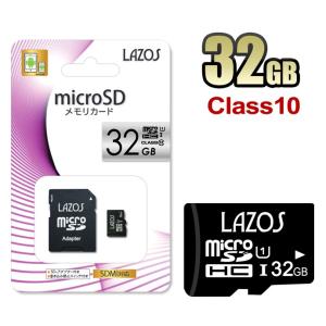 microSDカード 32GB class10 SDMI対応 microSDHC マイクロSD