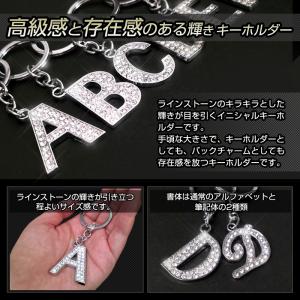 イニシャル キーホルダー バックチャーム イニ...の詳細画像2