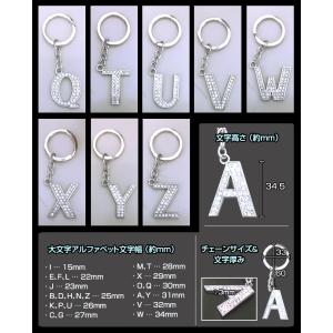 イニシャル キーホルダー バックチャーム イニ...の詳細画像4