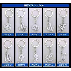 イニシャル キーホルダー バックチャーム イニ...の詳細画像5