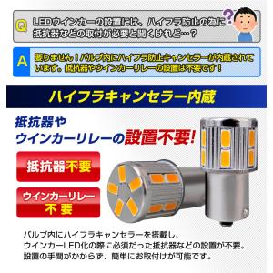 G18 S25 LEDバルブ 抵抗内蔵 キャン...の詳細画像2
