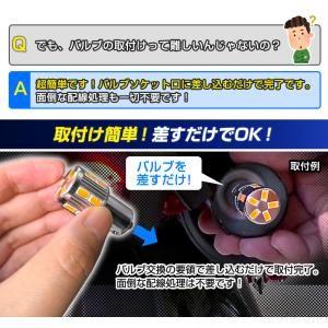 G18 S25 LEDバルブ 抵抗内蔵 キャン...の詳細画像3