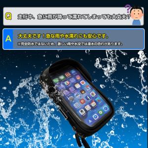 防水 バイク用 スマホホルダー タッチパネル操...の詳細画像1