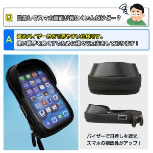 防水 バイク用 スマホホルダー タッチパネル操...の詳細画像4