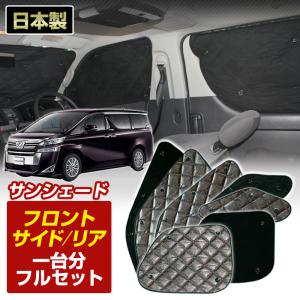 Aizu（アイズ） マルチシェード・ブラッキー／グレー リア（5枚