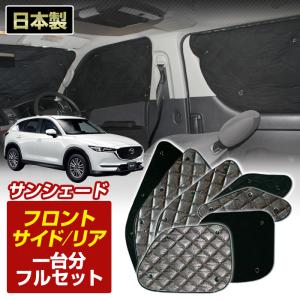 ステークホルダー プリウスPHV (ZVW52) 国産 ブラック アルミ